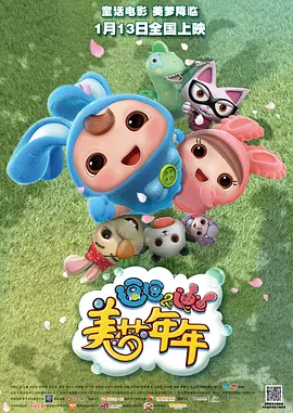 韩漫排行榜